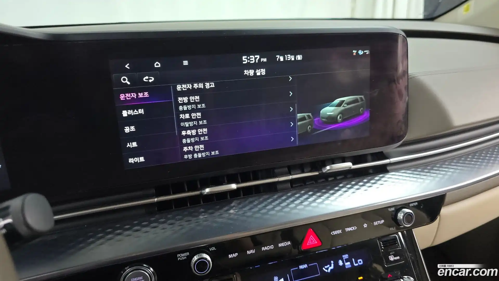 Canival Kia 2022.2-OPTION-019