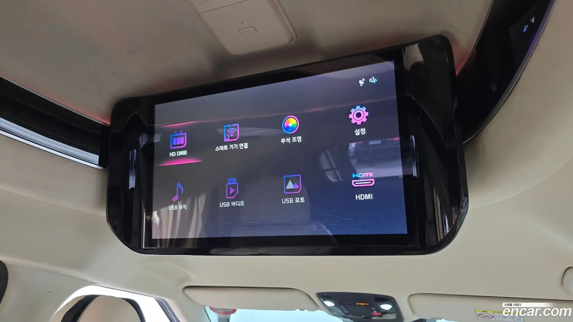 Canival Kia 2022.2-OPTION-023