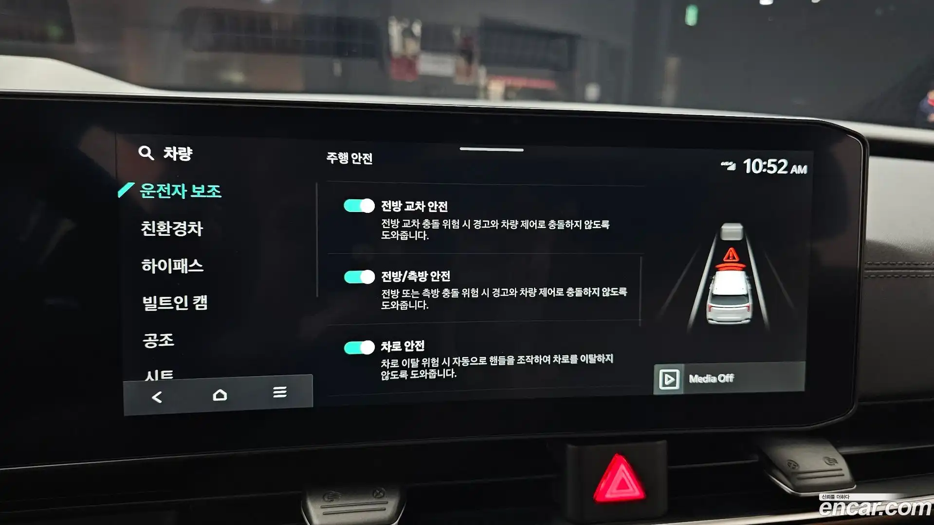 Canival Kia 2024.6-OPTION-020