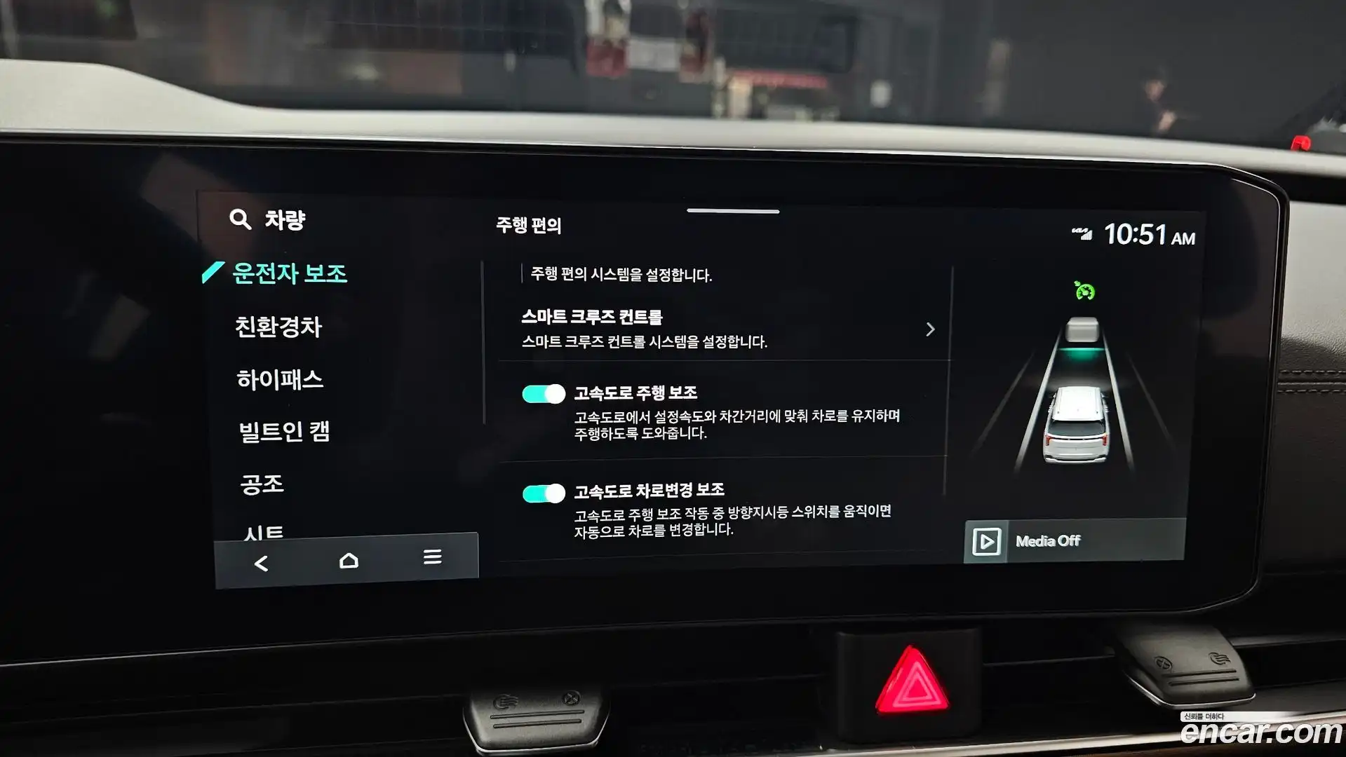 Canival Kia 2024.6-OPTION-021