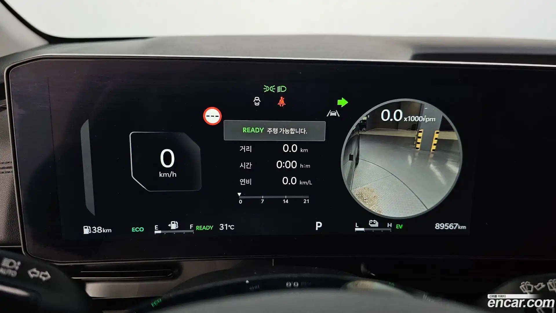 Canival Kia 2024.5-INNER-008
