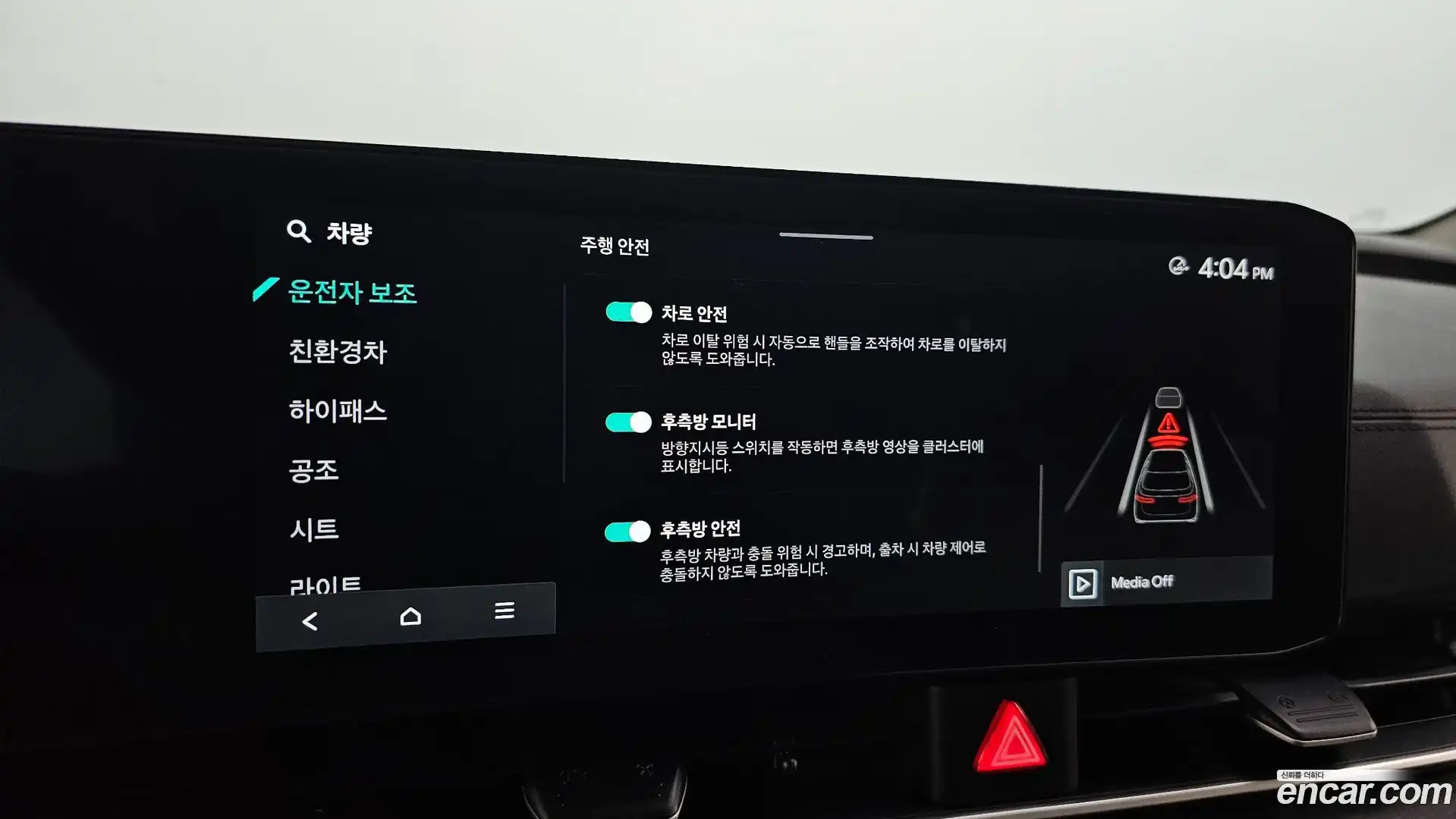 Canival Kia 2024.5-OPTION-044
