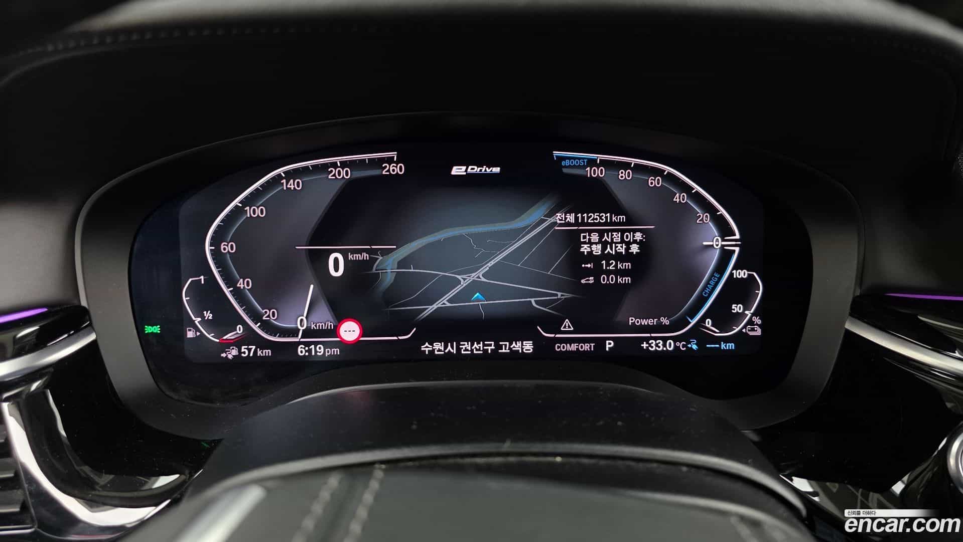 5-Series BMW 2020.7-INNER-008