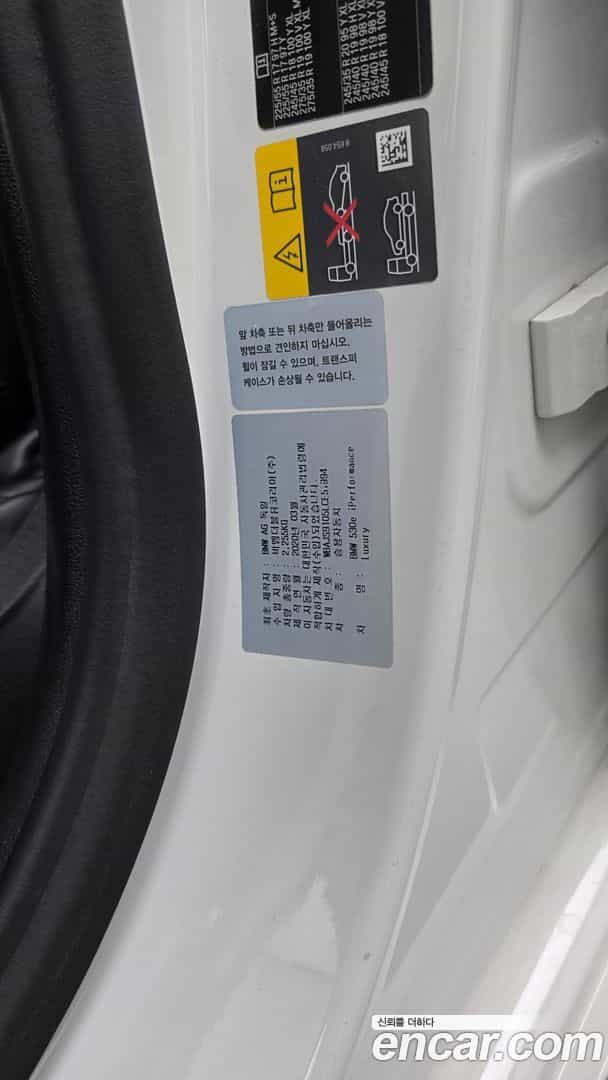5-Series BMW 2020.7-OPTION-041