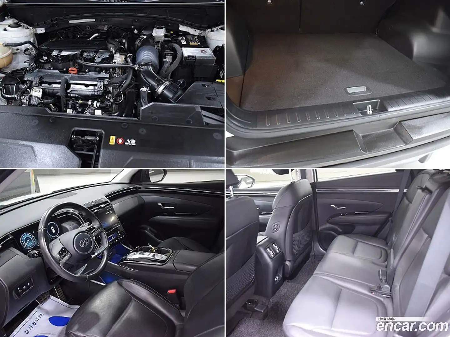 Tucson Hyundai 2022.7-OUTER-005