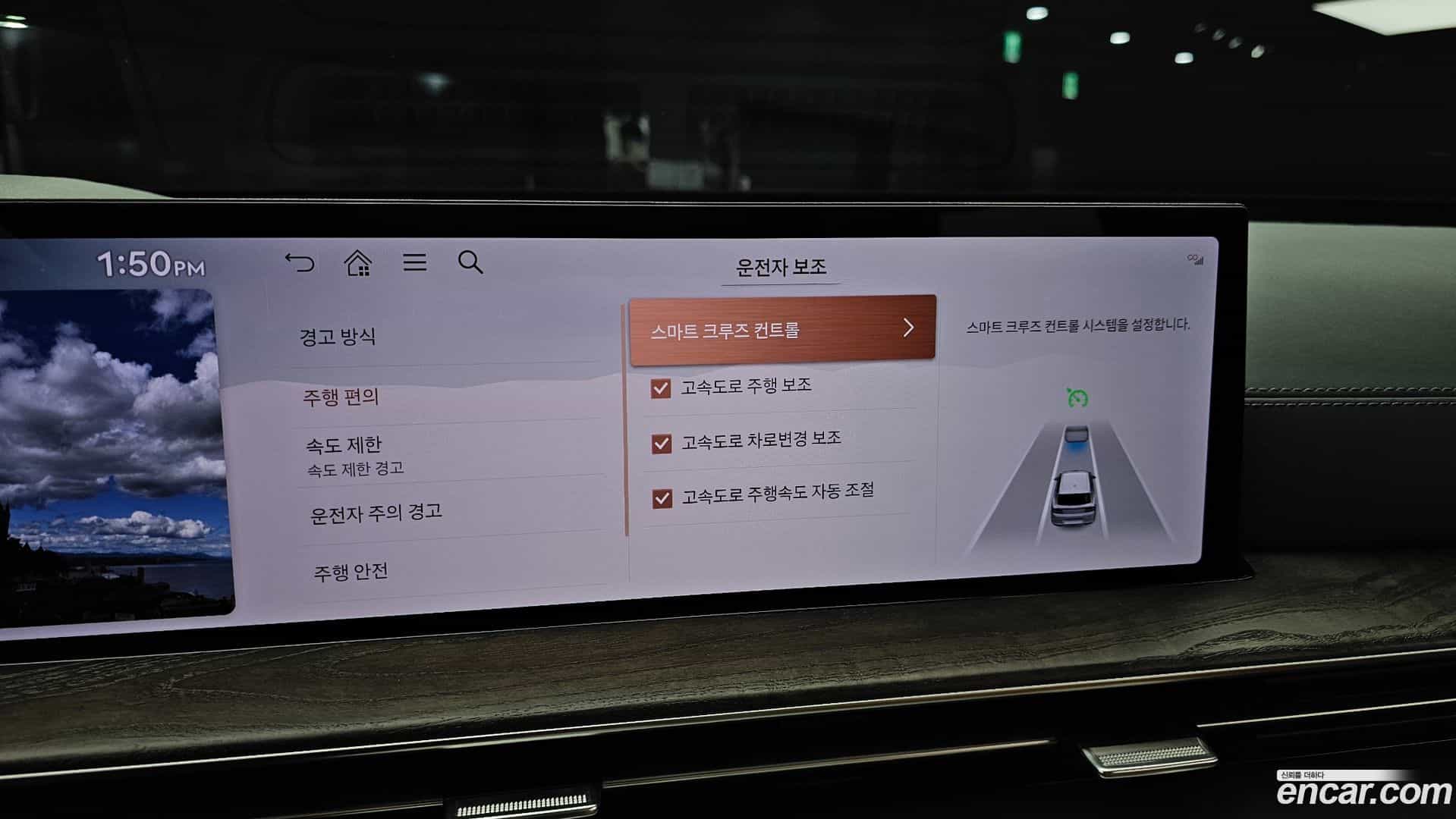 GV80 Genesis 2024.6-OPTION-021