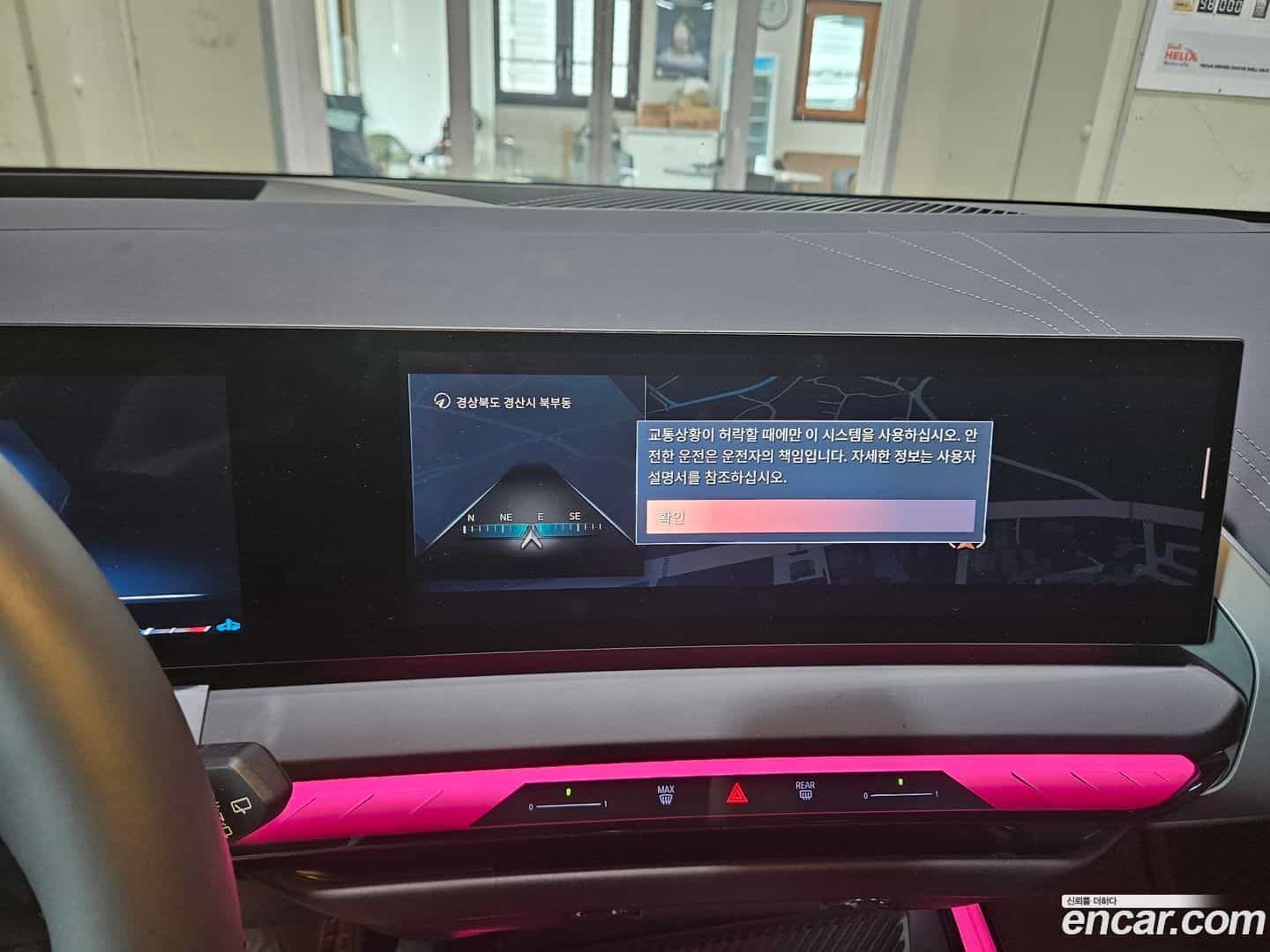 X3 BMW 2025.11-OPTION-017