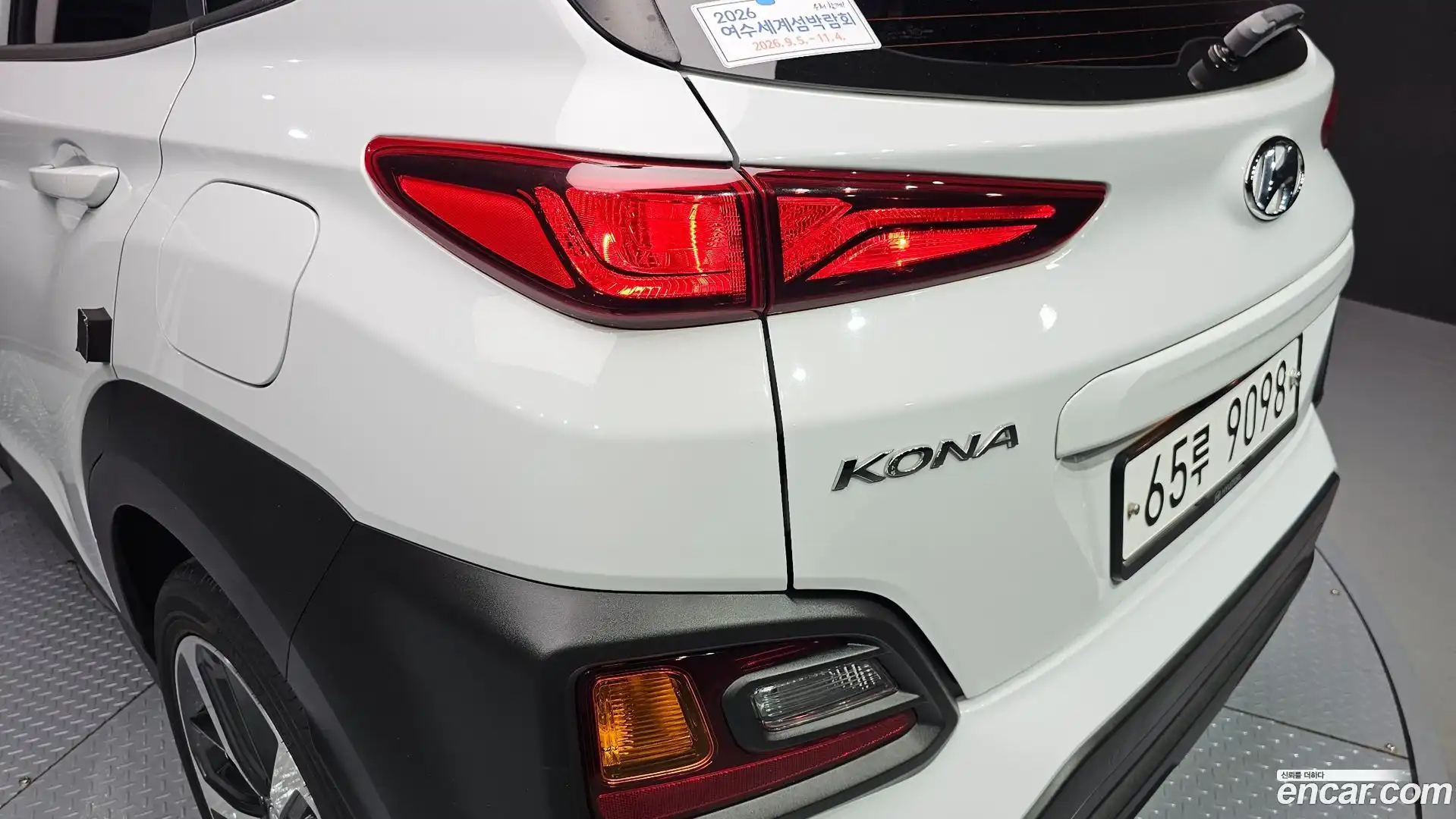 Kona Hyundai 2018.0-OUTER-033