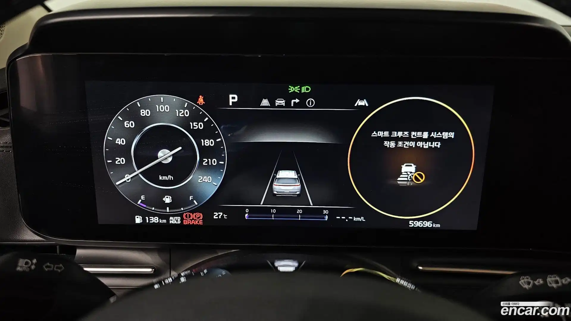Canival Kia 2023.1-INNER-008