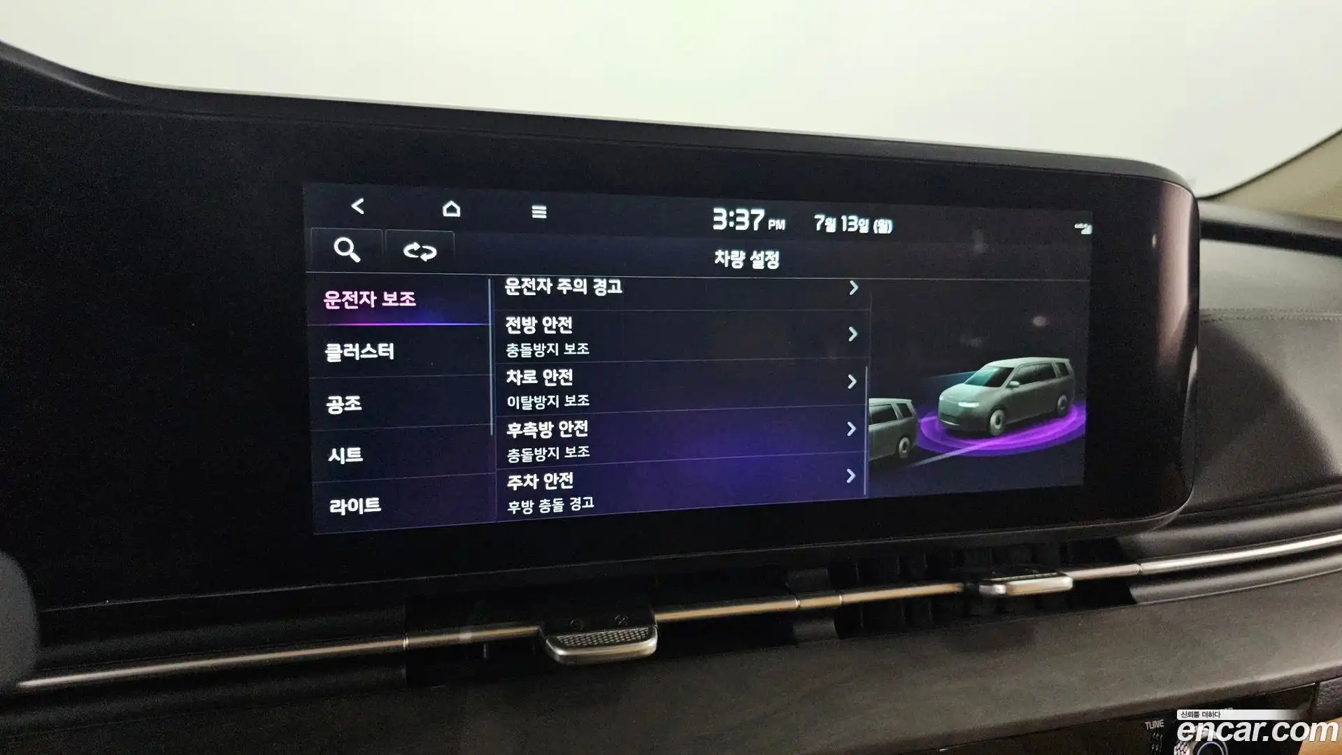 Canival Kia 2023.1-OPTION-020