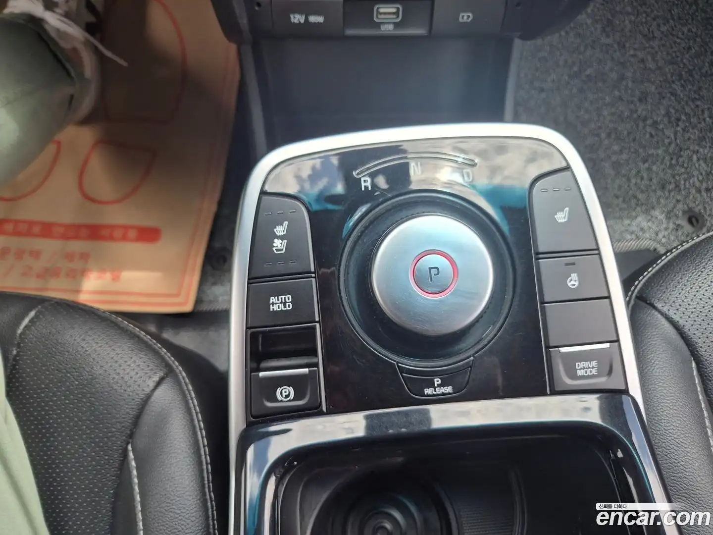 Niro Kia 2022.6-INNER-009