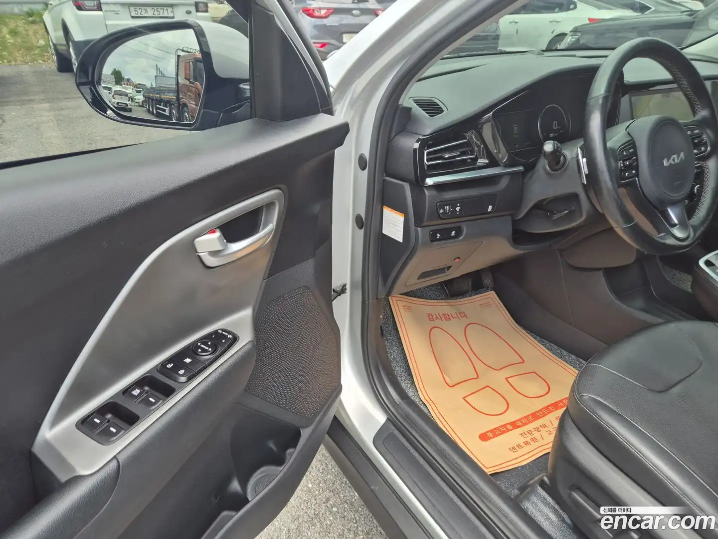 Niro Kia 2022.6-OPTION-015
