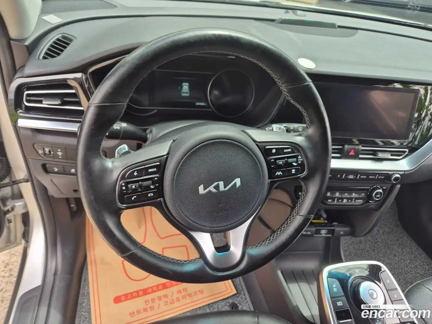 Niro Kia 2022.6-OPTION-021