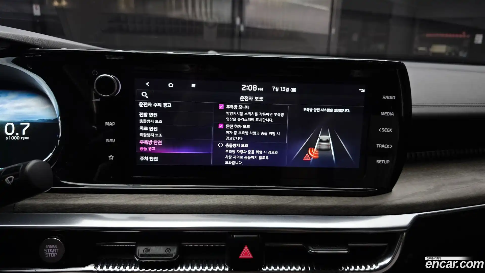 K5 Kia 2020.5-OPTION-020