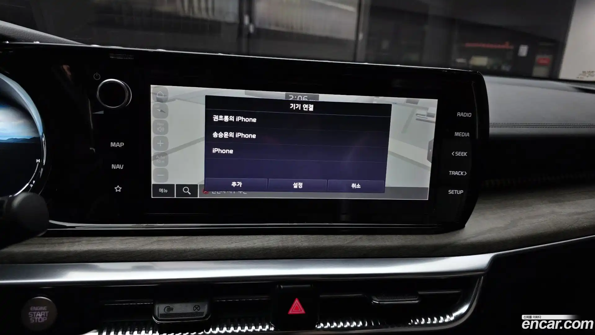 K5 Kia 2020.5-OPTION-040