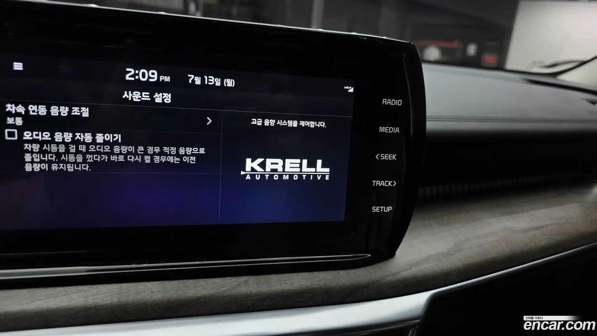 K5 Kia 2020.5-OPTION-042