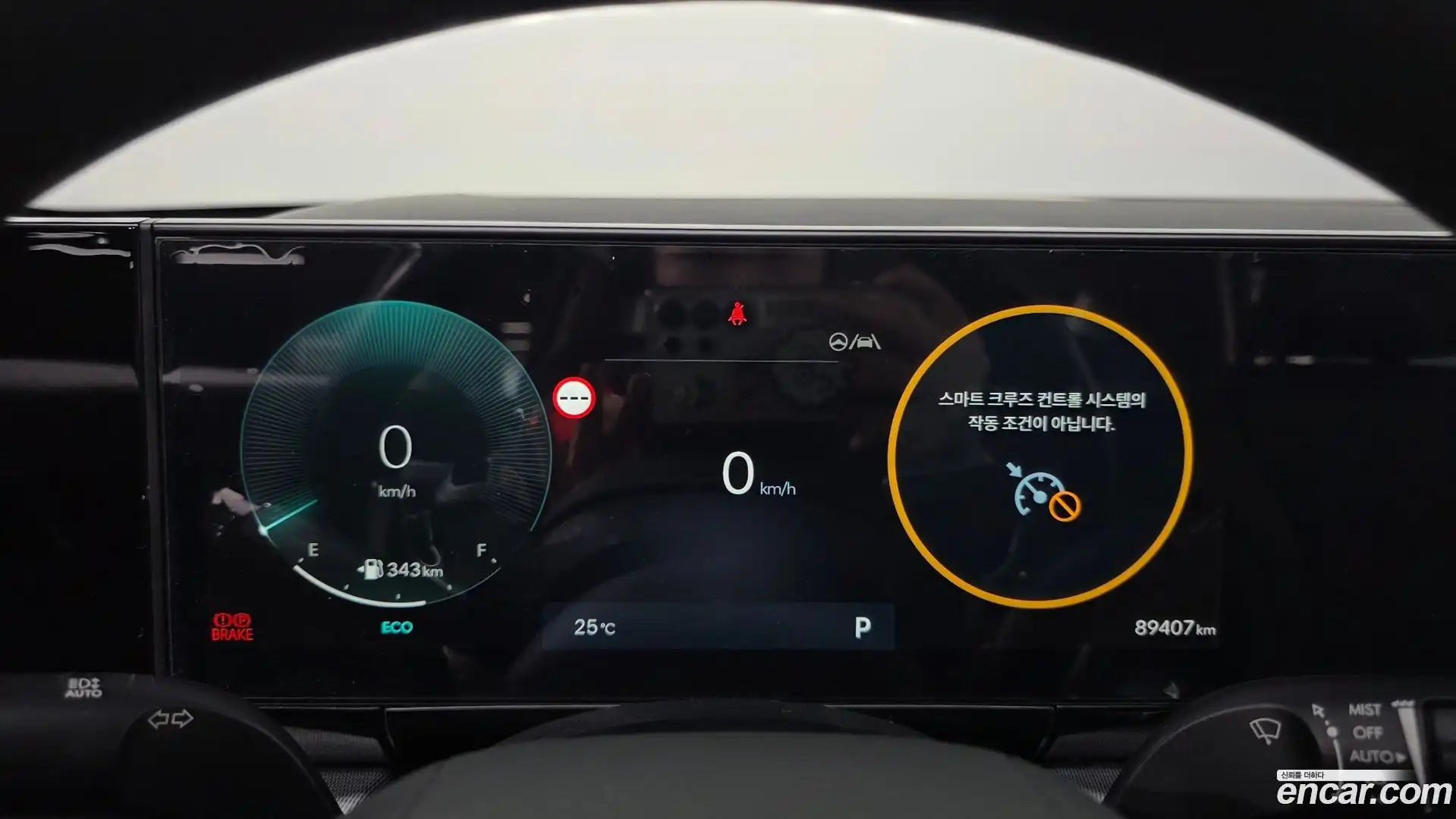 Grandeur Hyundai 2023.1-INNER-008