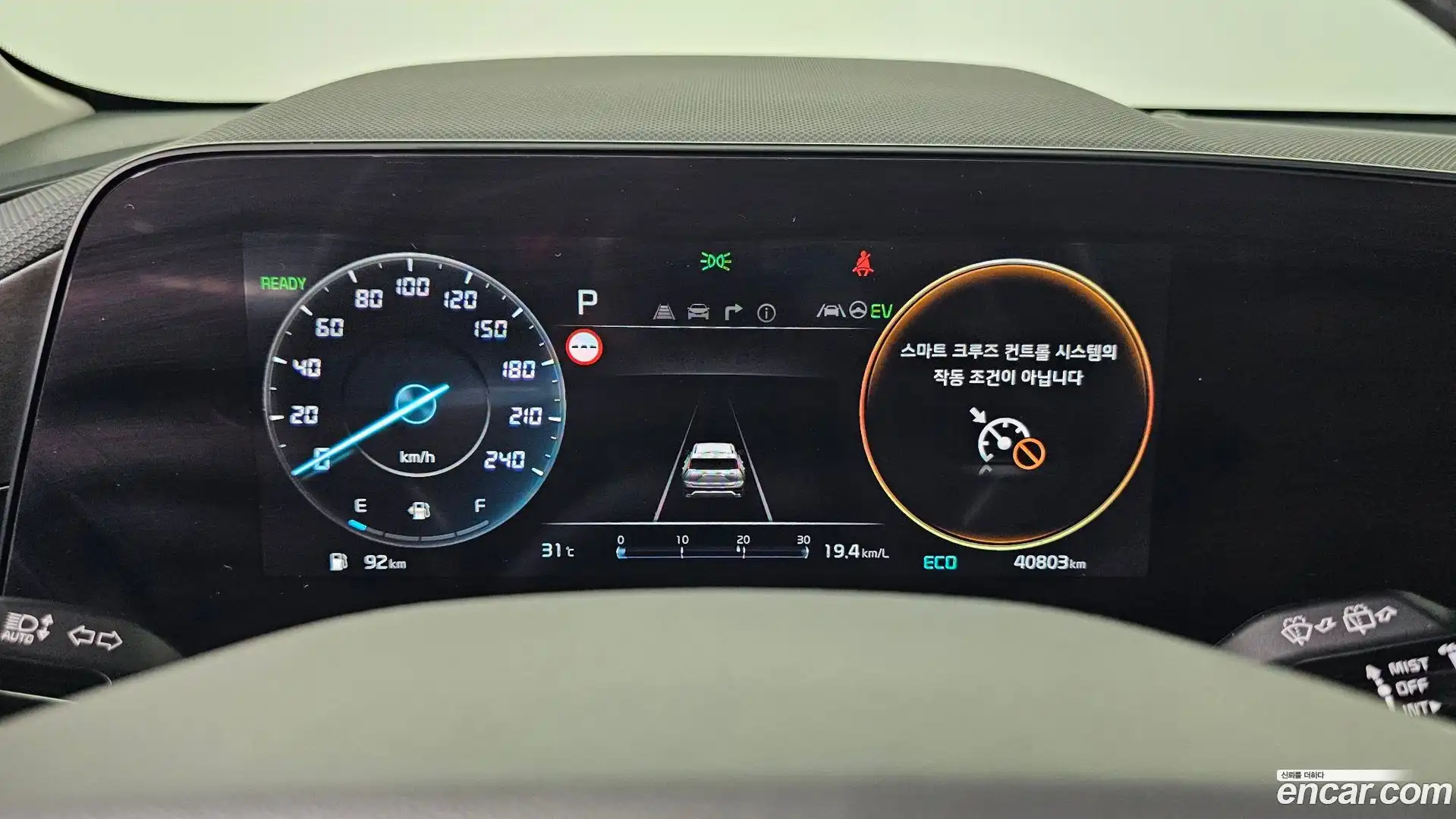 Niro Kia 2022.5-INNER-008