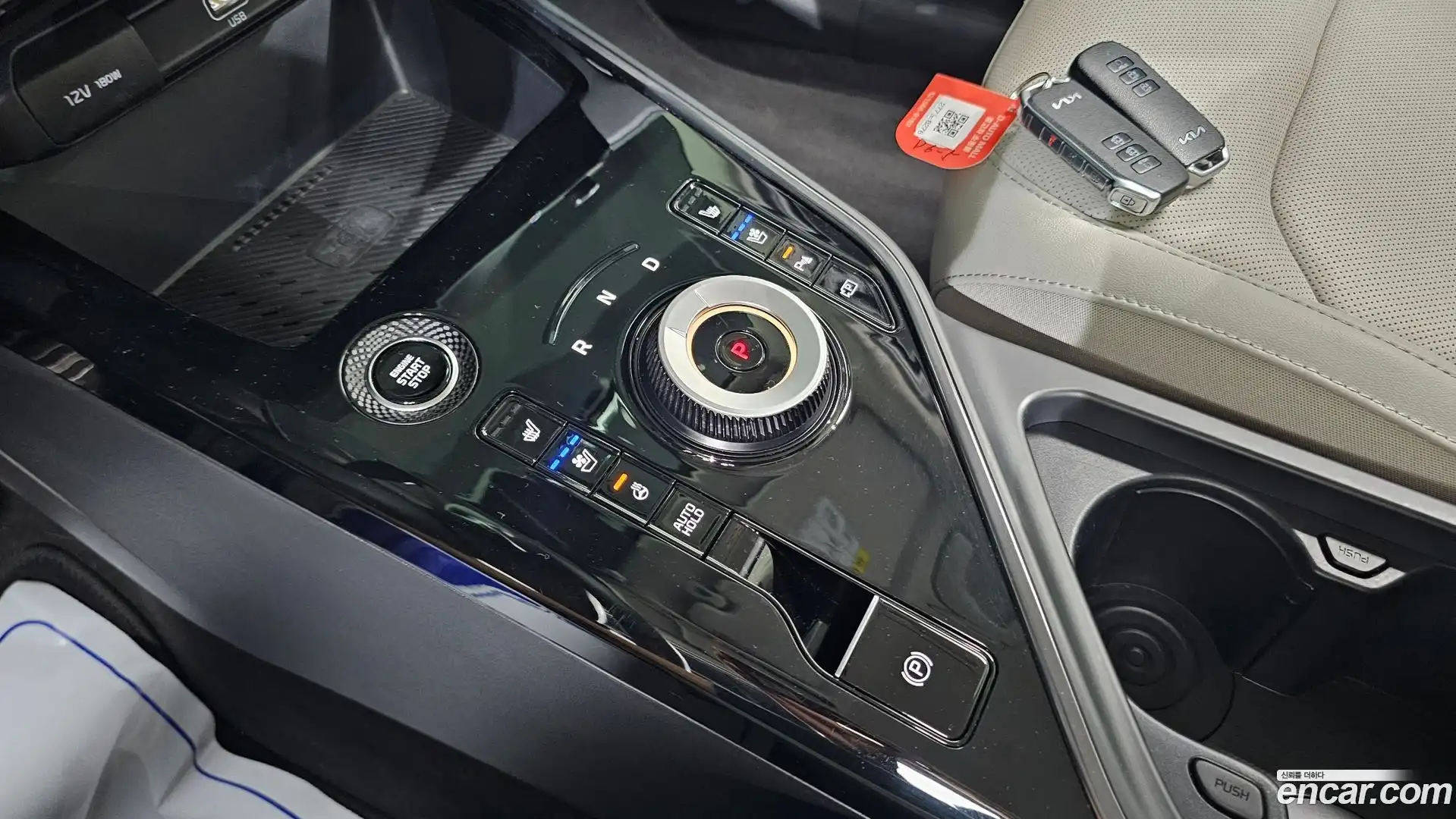 Niro Kia 2022.5-INNER-009
