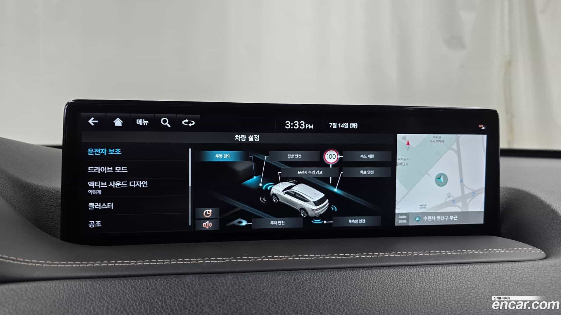 GV80 Genesis 2021.10-OPTION-019