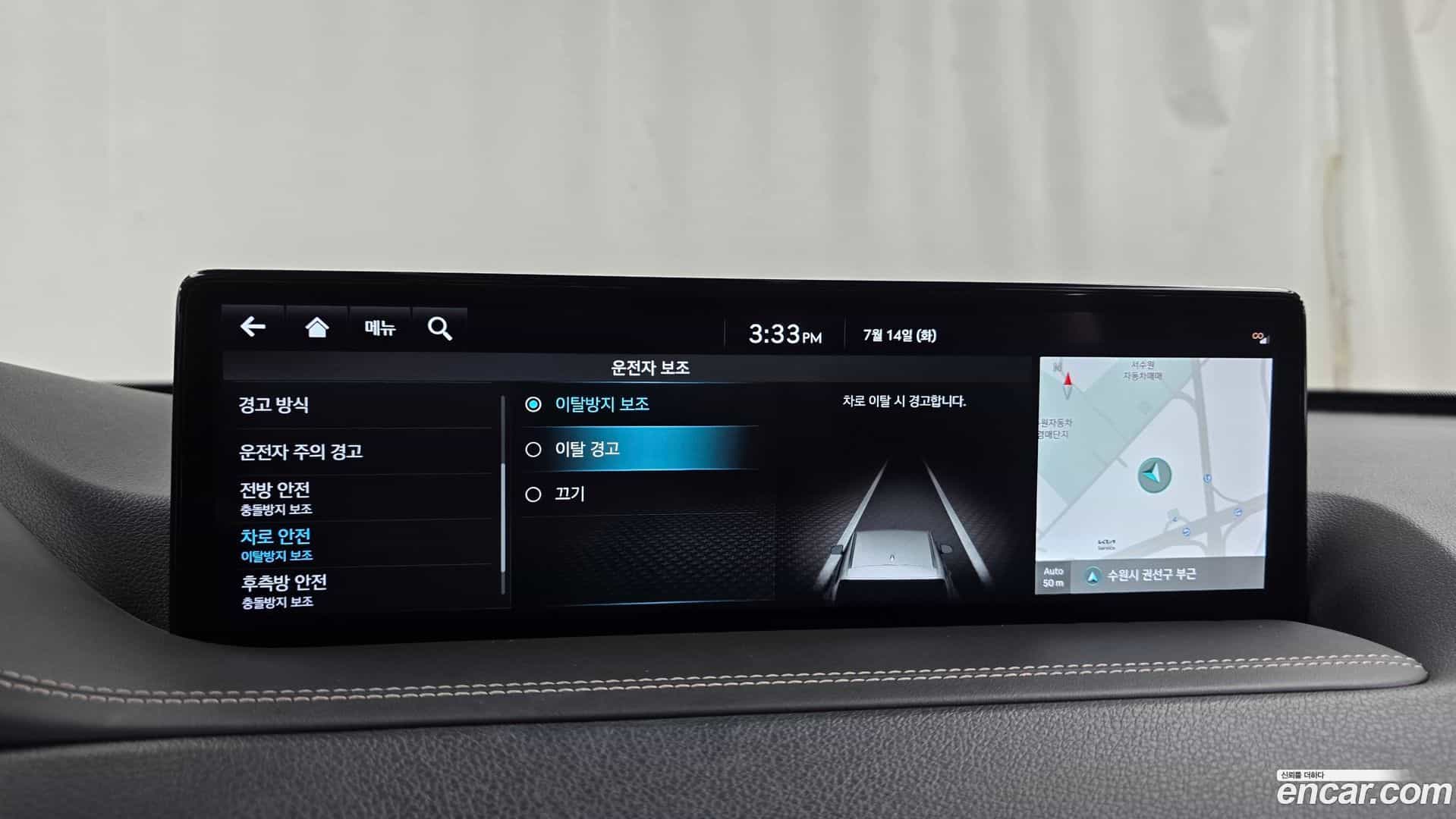 GV80 Genesis 2021.10-OPTION-020