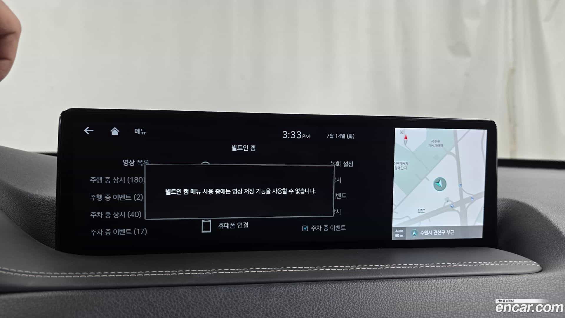 GV80 Genesis 2021.10-OPTION-042