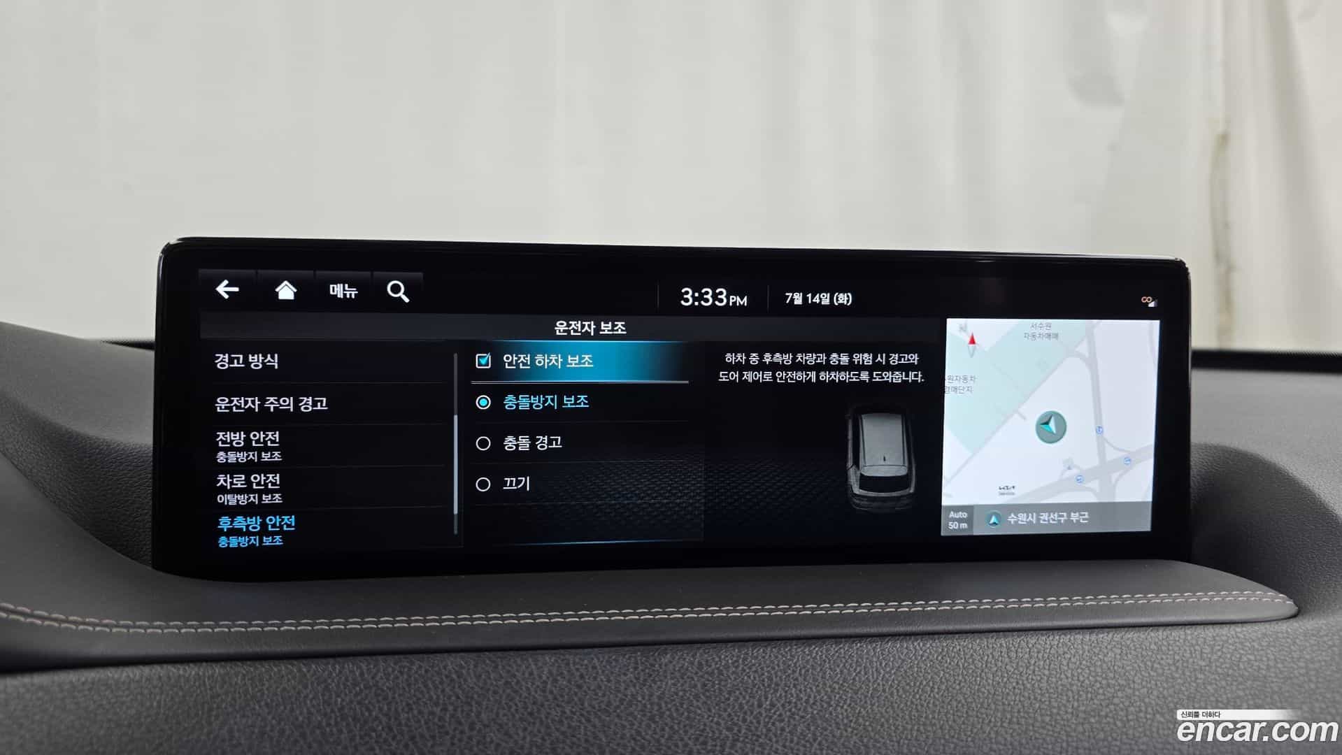 GV80 Genesis 2021.10-OPTION-047