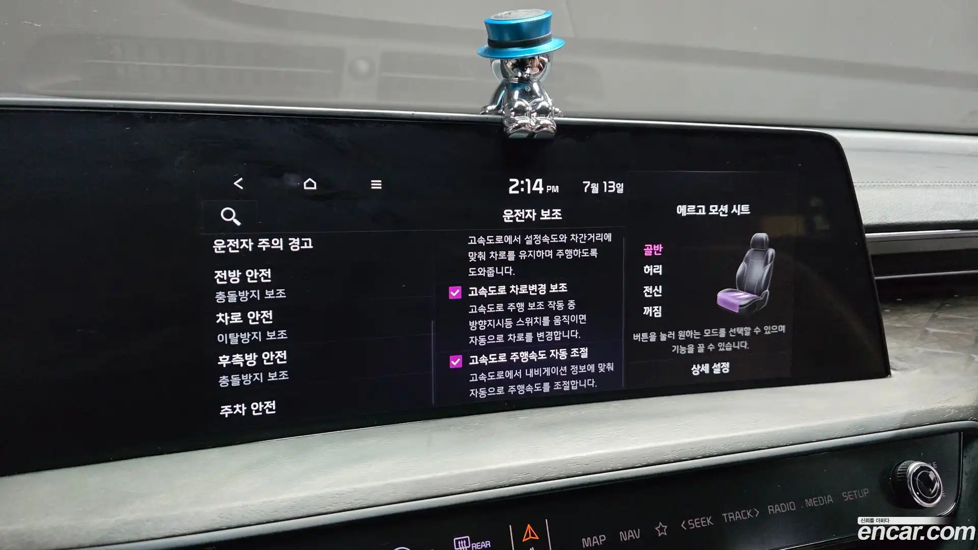 K8 Kia 2021.7-OPTION-022