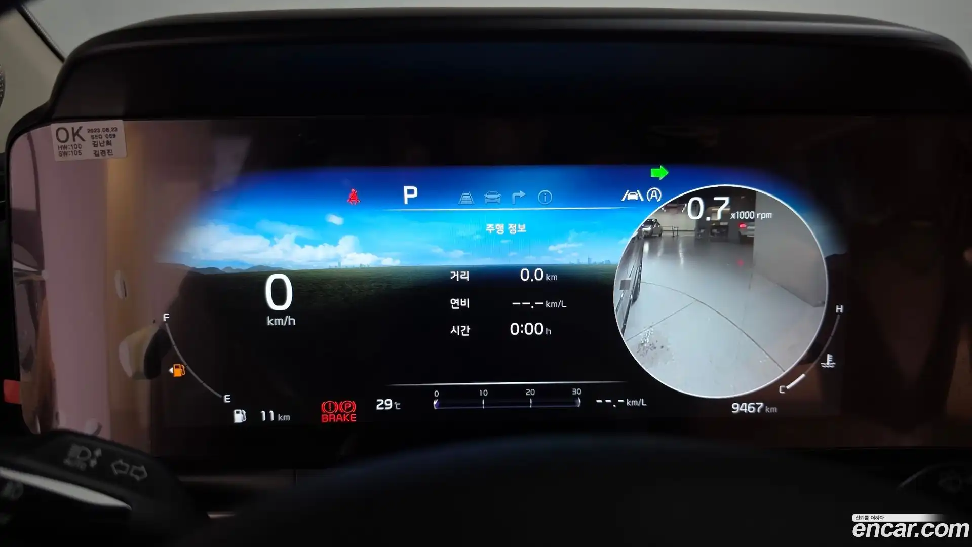 Canival Kia 2020.8-INNER-008