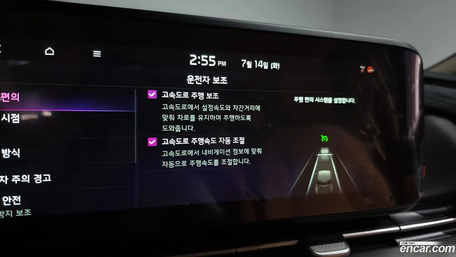 Canival Kia 2020.8-OPTION-022