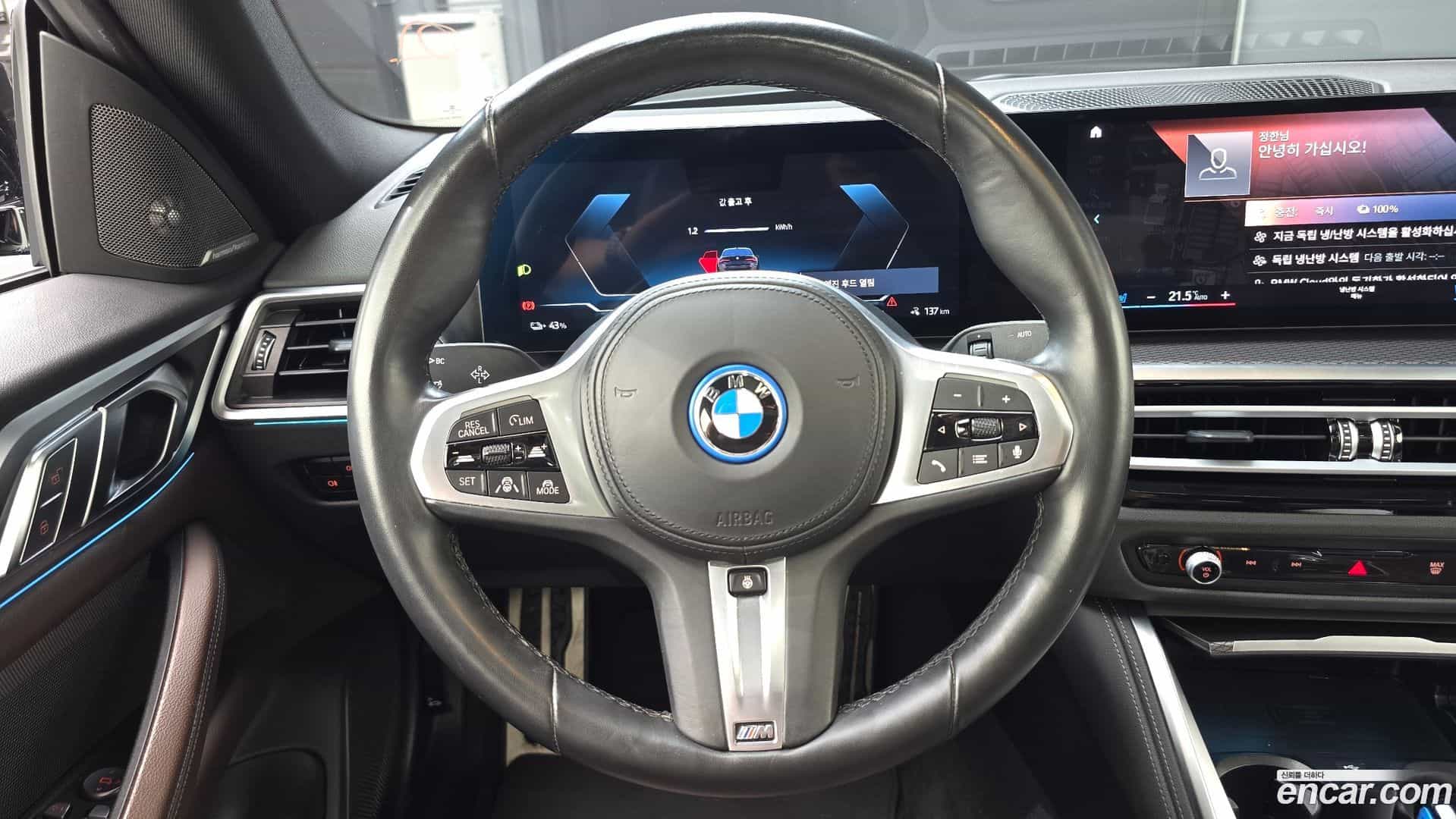 i4 BMW 2023.4-OPTION-017