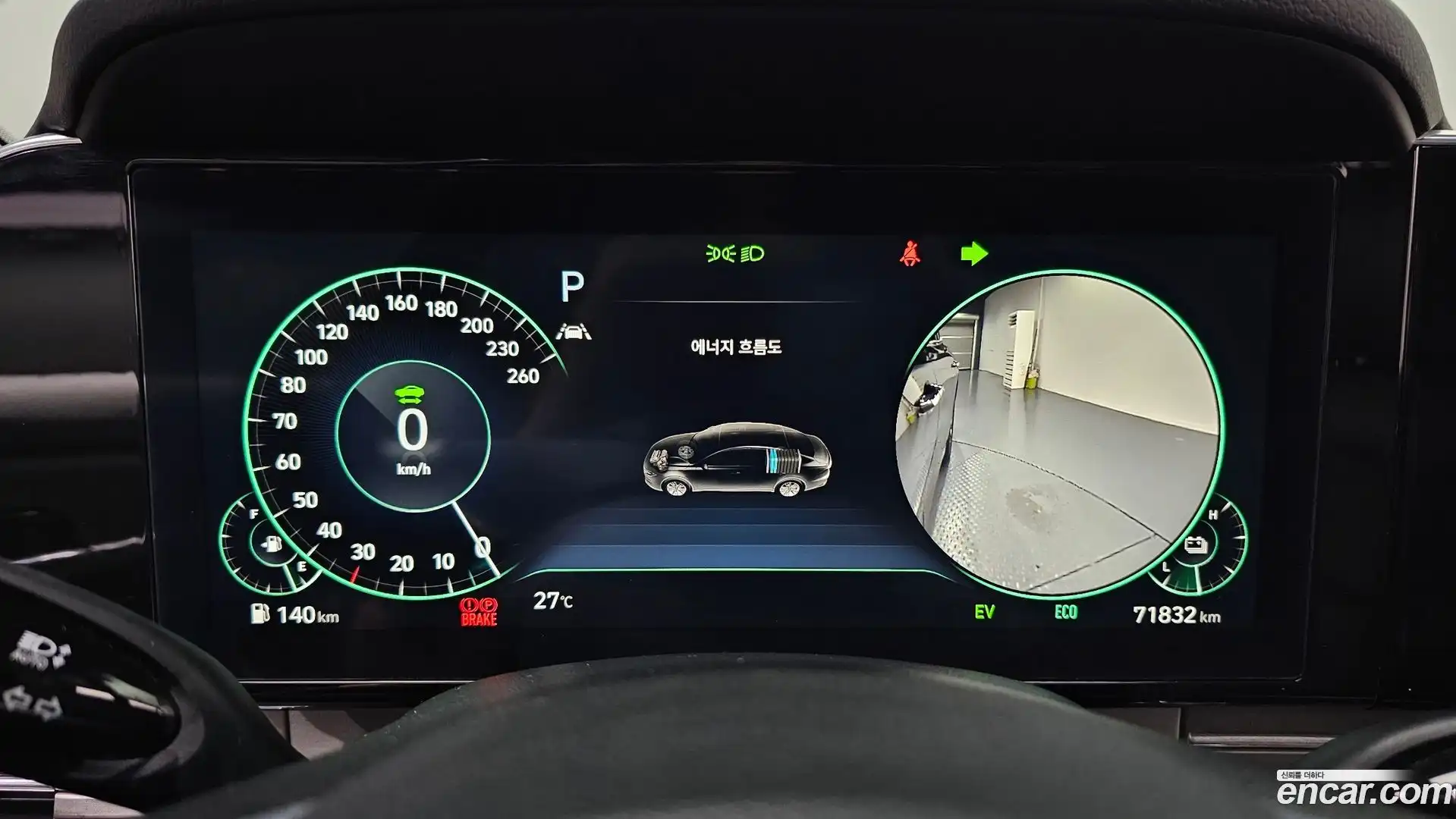 Grandeur Hyundai 2022.5-INNER-008