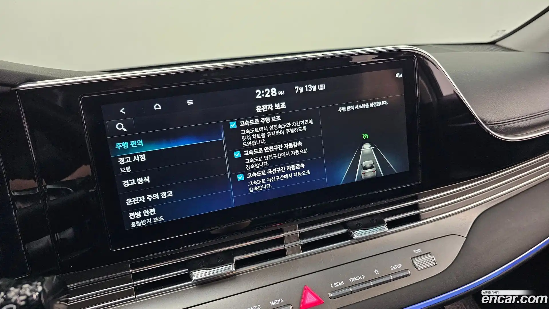 Grandeur Hyundai 2022.5-OPTION-041