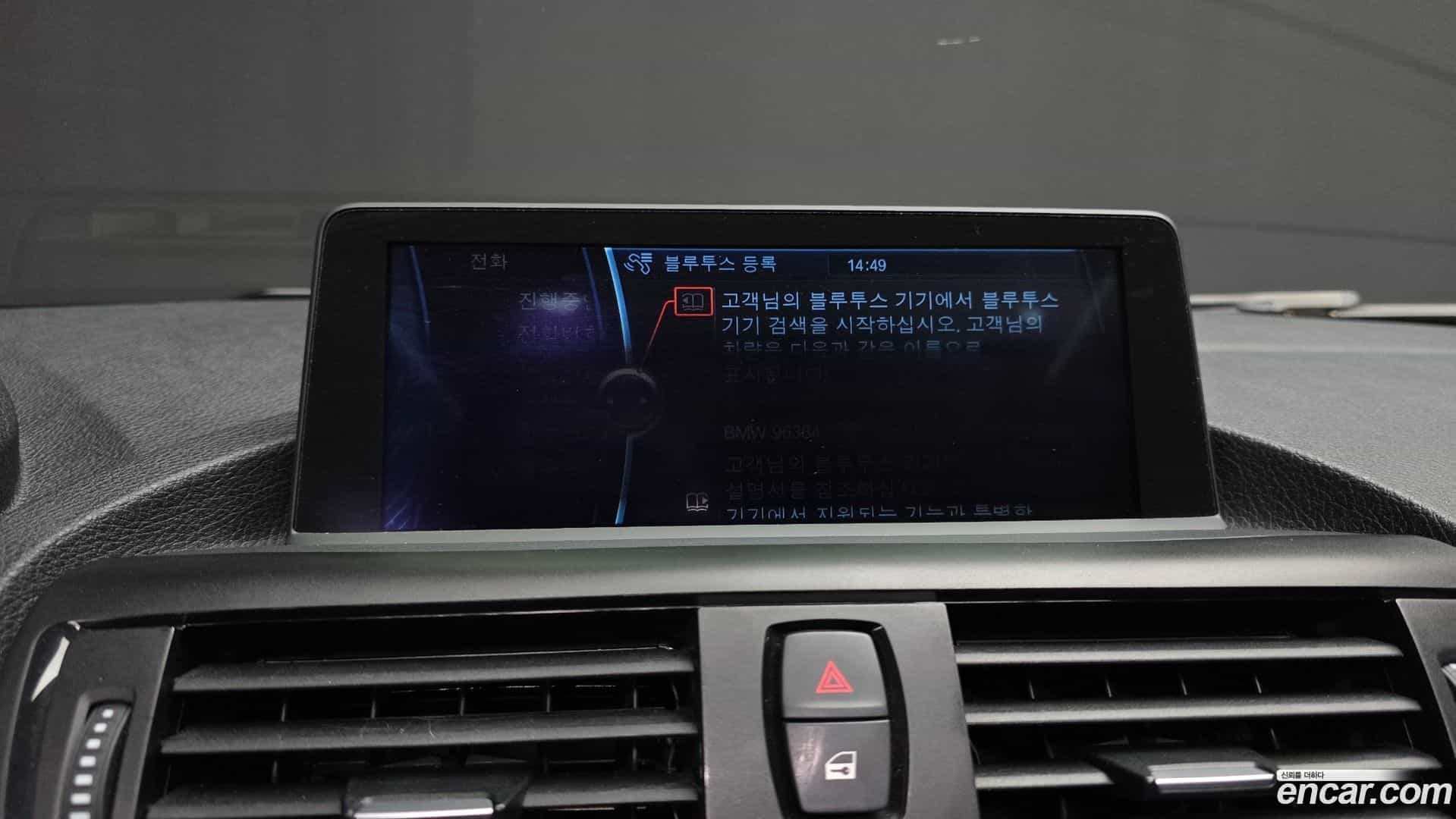 1-Series BMW 2013.2-OPTION-021