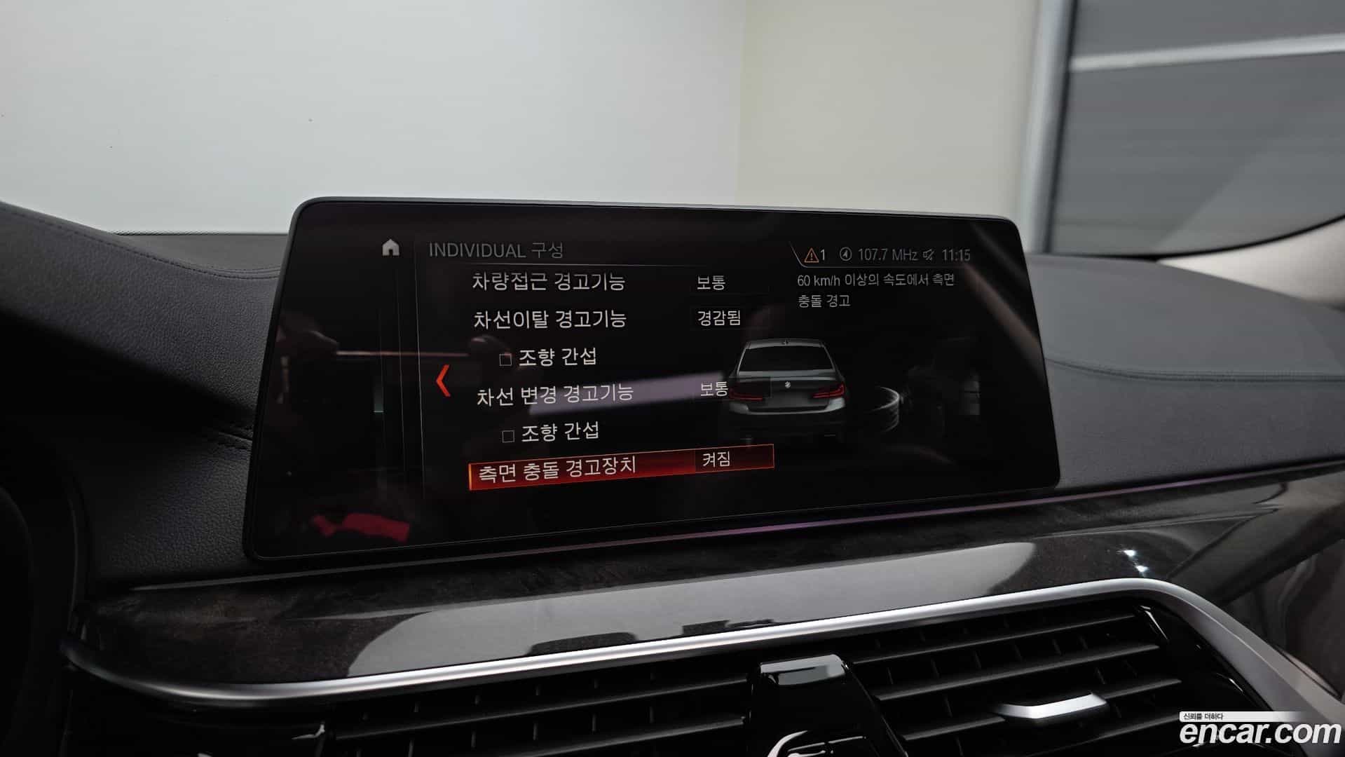 5-Series BMW 2018.11-OPTION-020