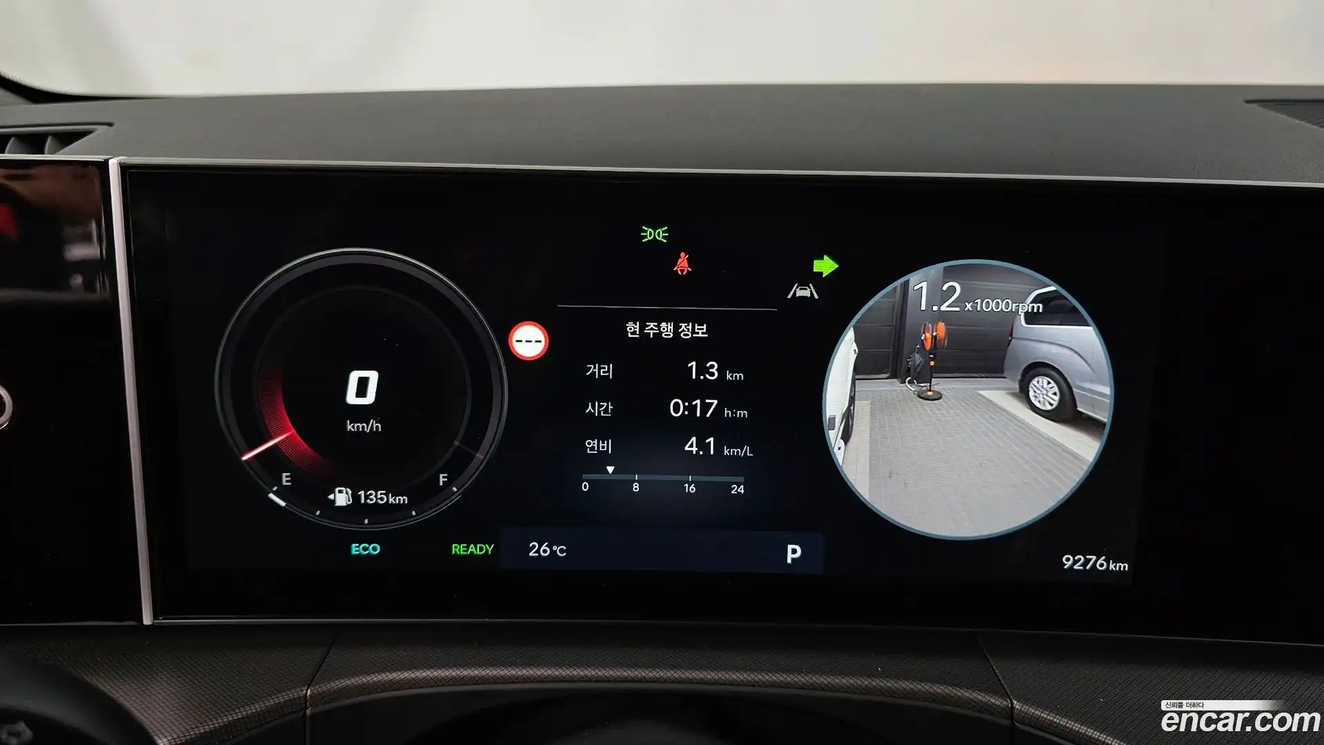 Santafe Hyundai 2025.8-INNER-008