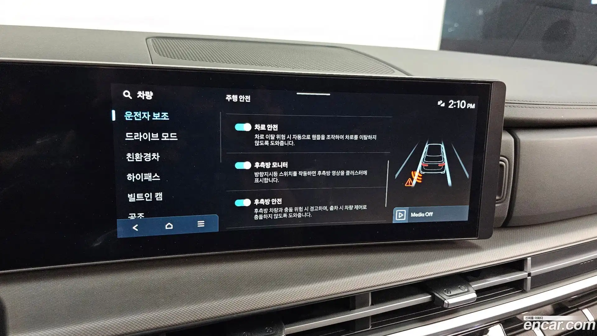 Santafe Hyundai 2025.8-OPTION-020