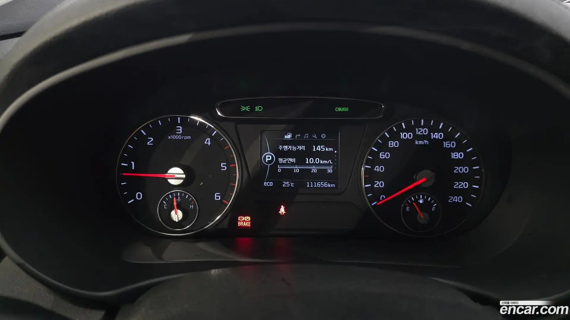 Sorento Kia 2016.5-INNER-008