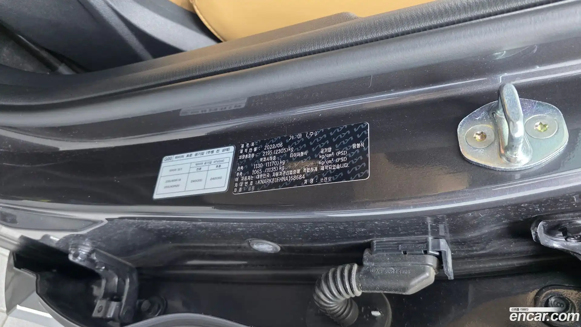 Sorento Kia 2022.6-OPTION-043