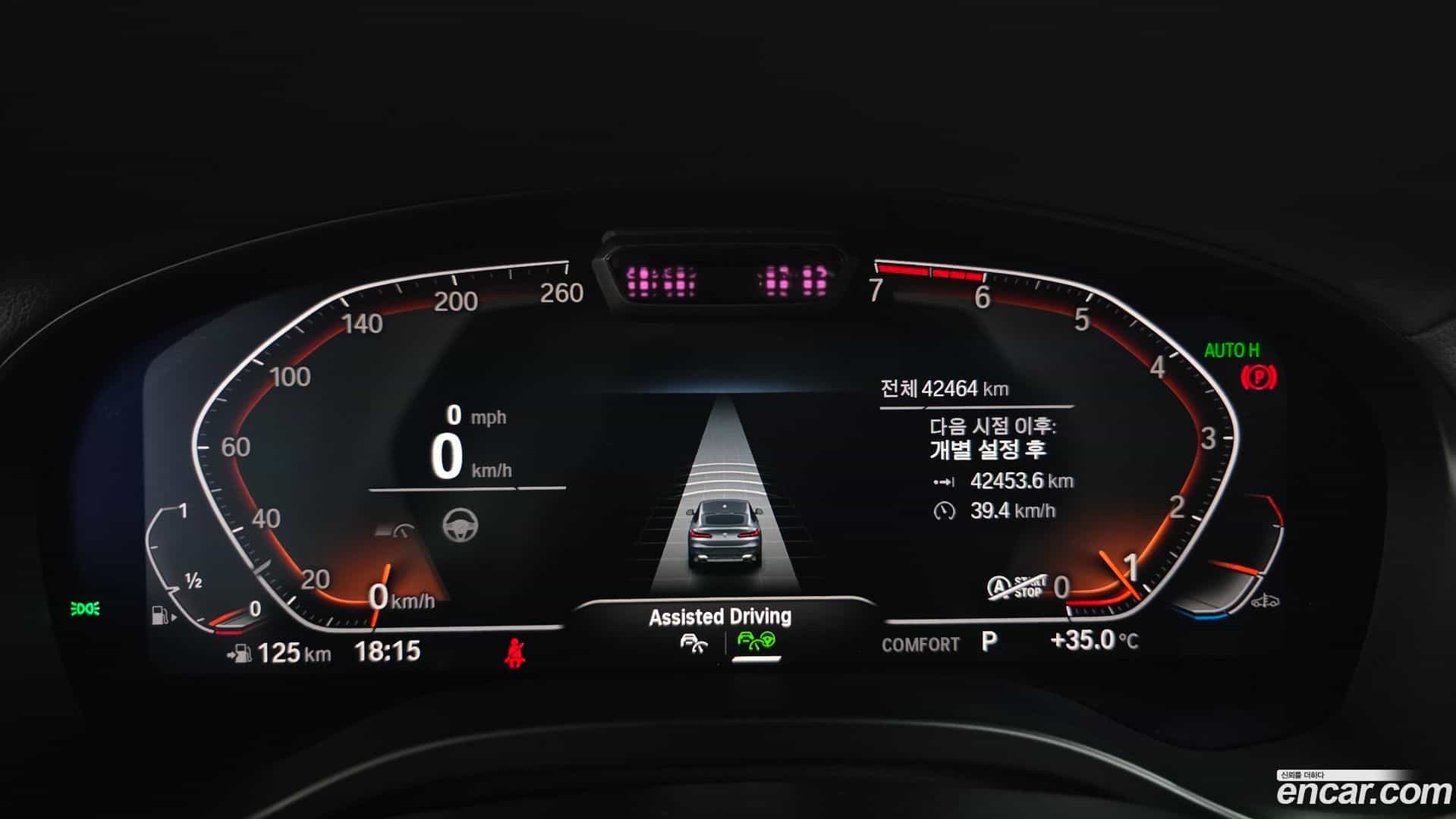 X4 BMW 2022.2-INNER-008