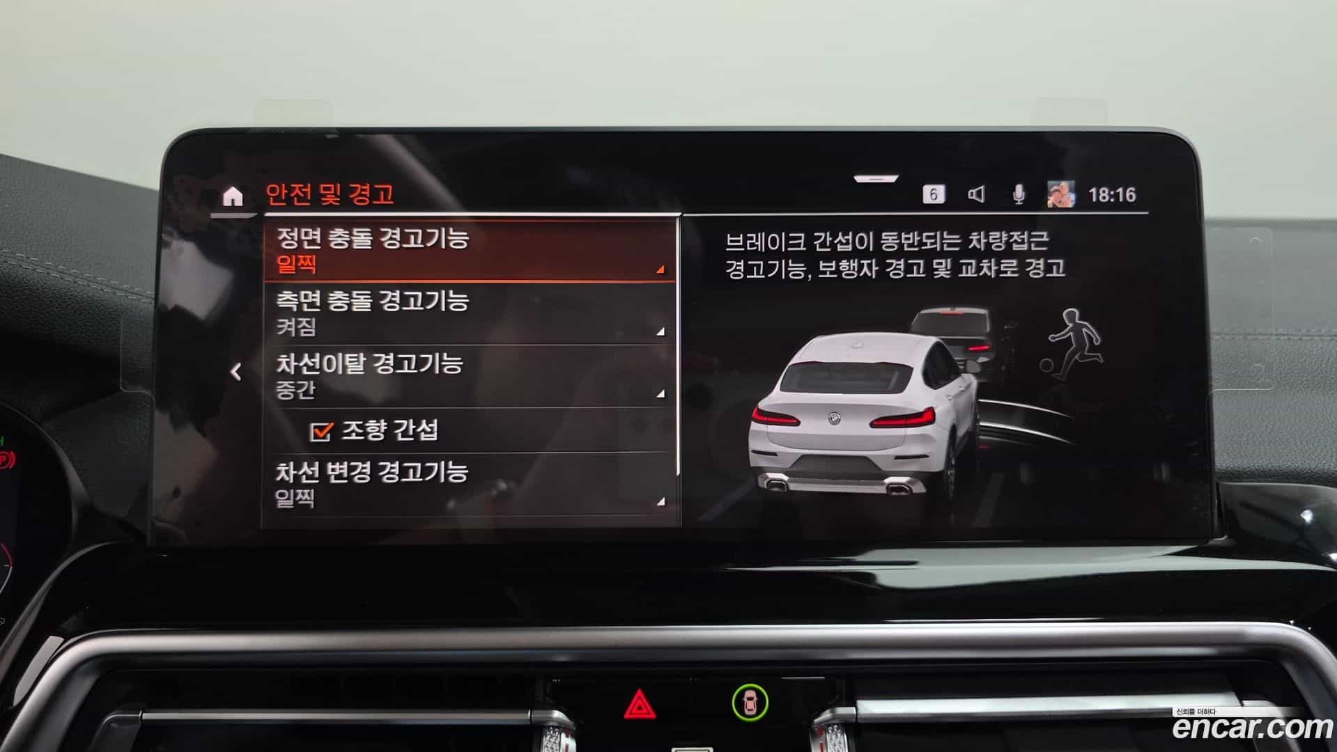 X4 BMW 2022.2-OPTION-044