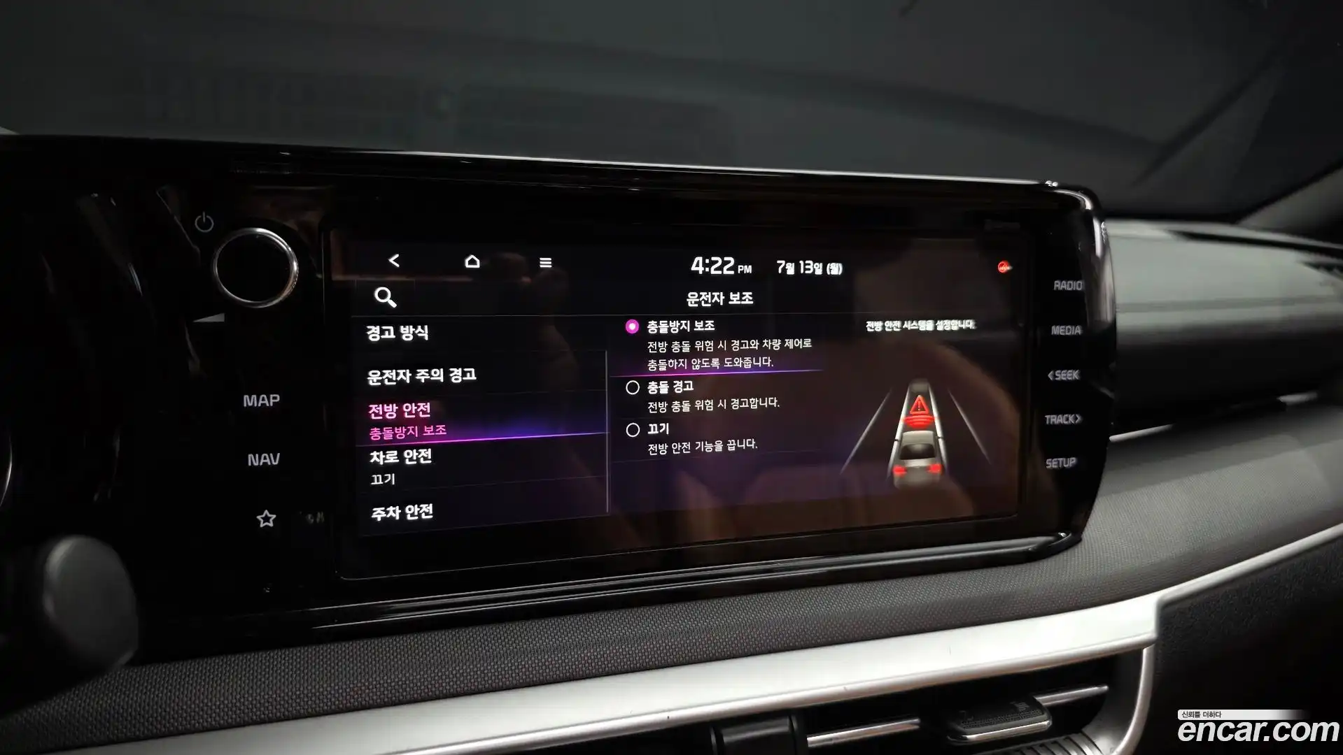 K5 Kia 2020.8-OPTION-020