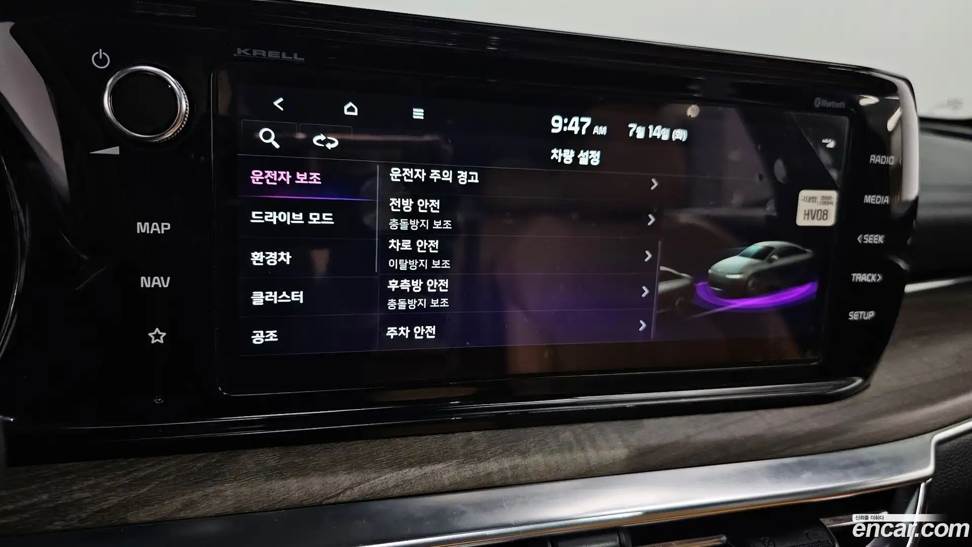 K5 Kia 2021.10-OPTION-019