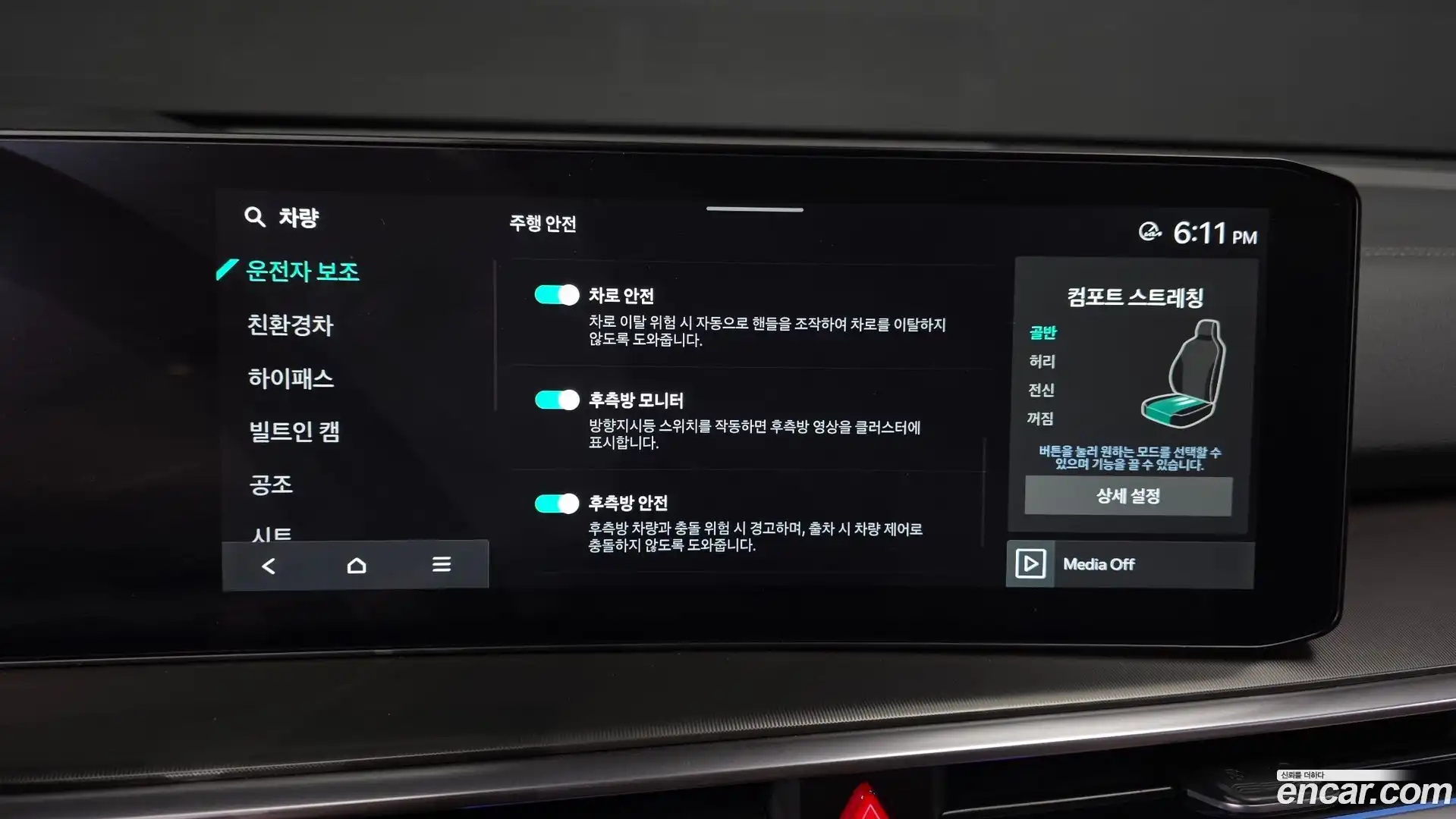 Sorento Kia 2023.11-OPTION-047