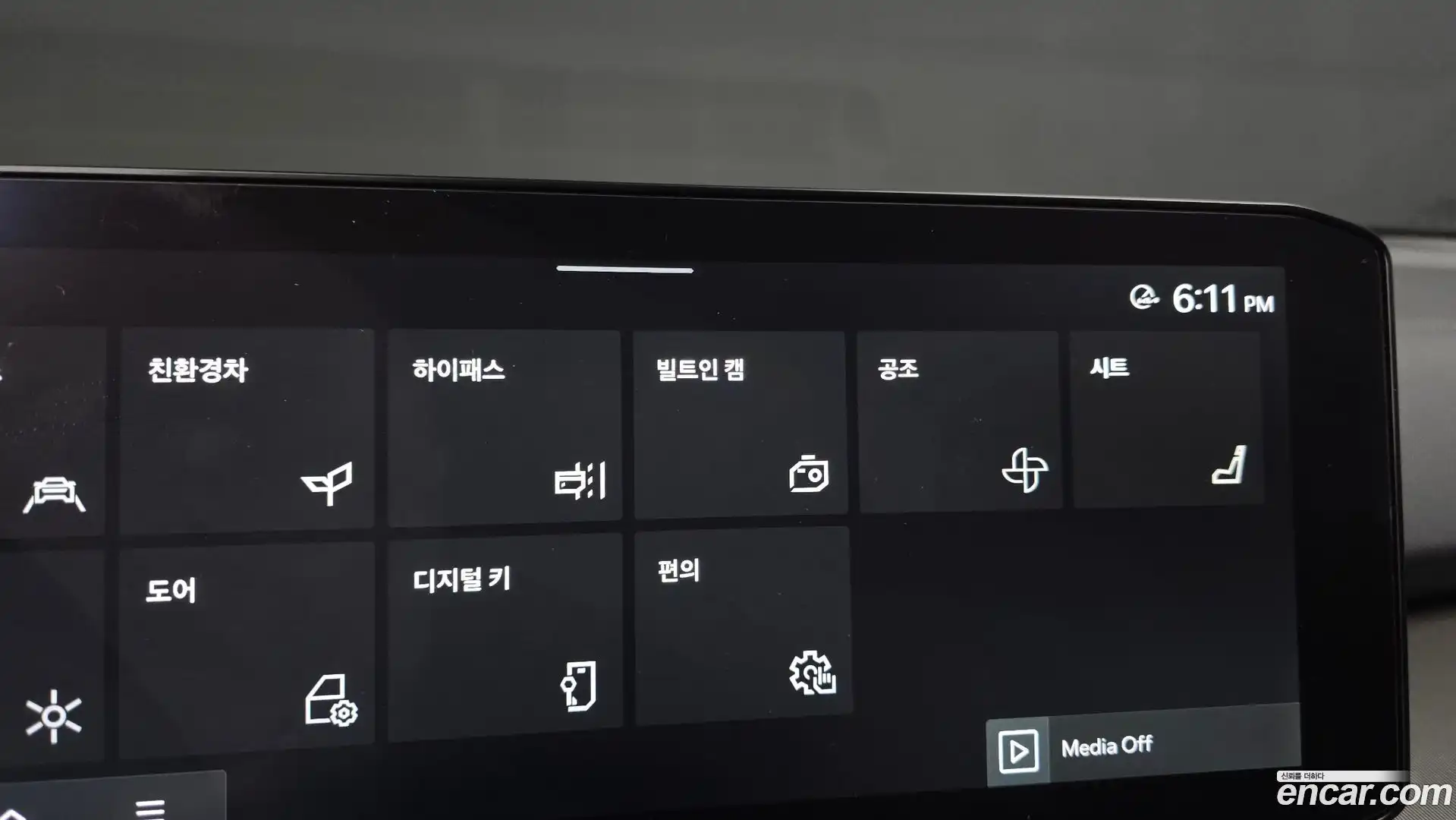 Sorento Kia 2023.11-OPTION-048