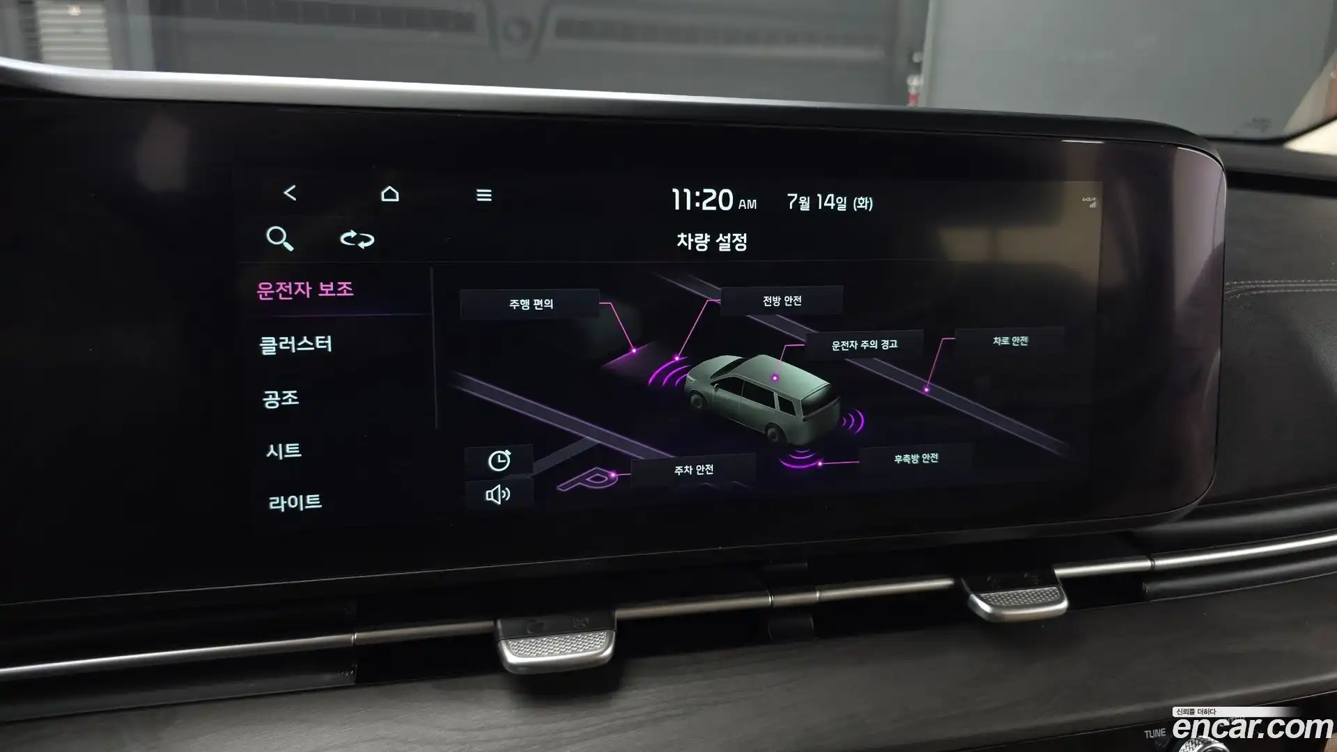 Canival Kia 2022.8-OPTION-044