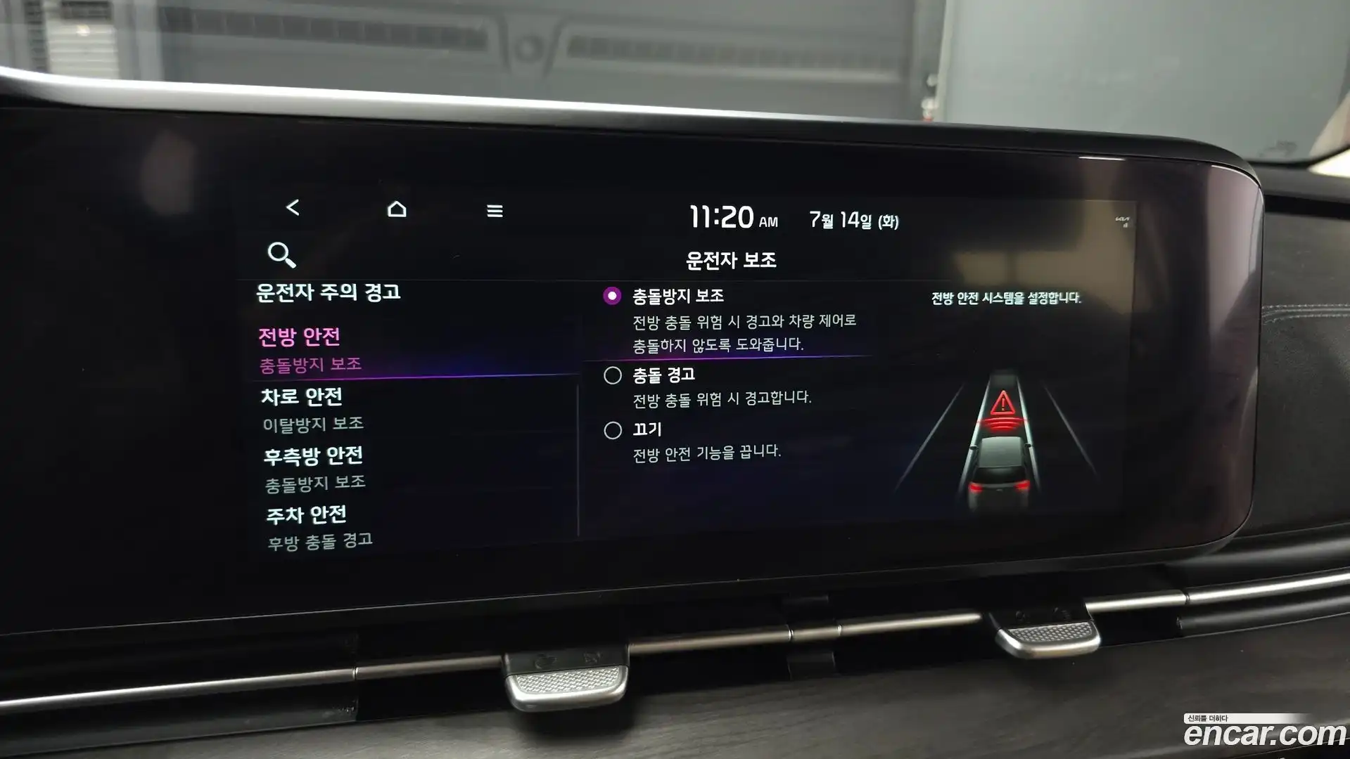 Canival Kia 2022.8-OPTION-045