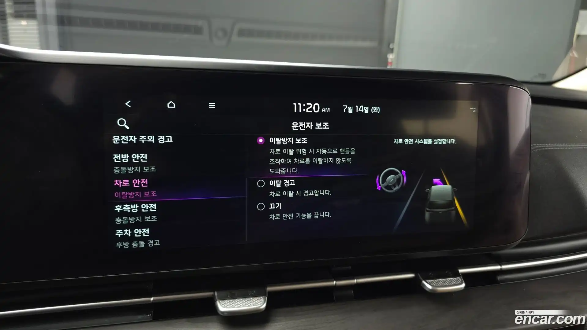 Canival Kia 2022.8-OPTION-046