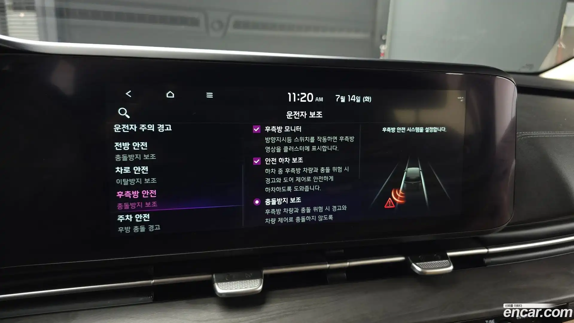 Canival Kia 2022.8-OPTION-047
