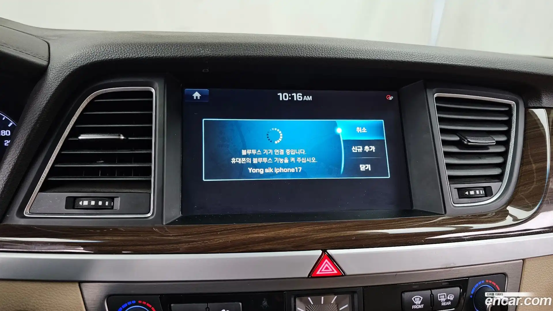 Genesis Hyundai 2014.5-OPTION-020